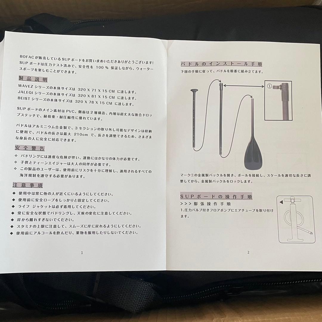 【SUPボード 320cm】耐荷重150kg・安定滑り止め・初心者OK