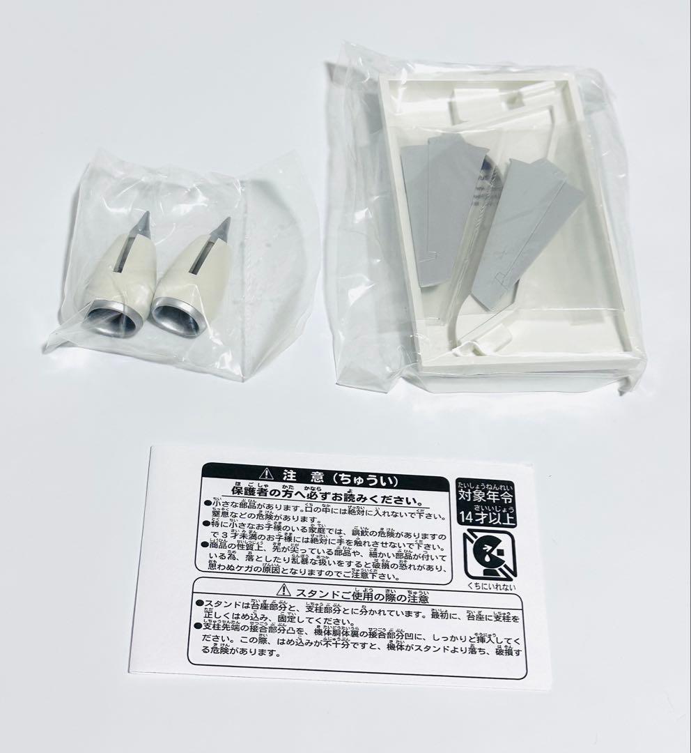 JALUX 1/130 B737-400 JAL×KOBUKURO