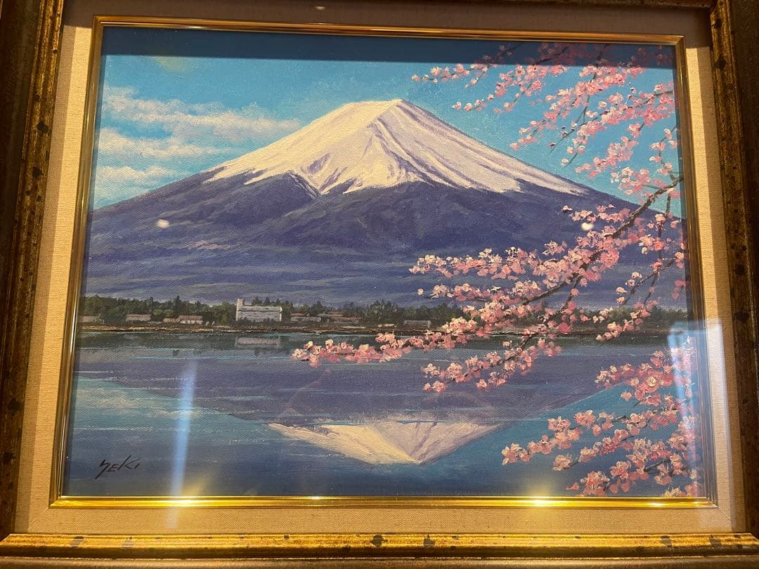 富士山 日本画 関健造