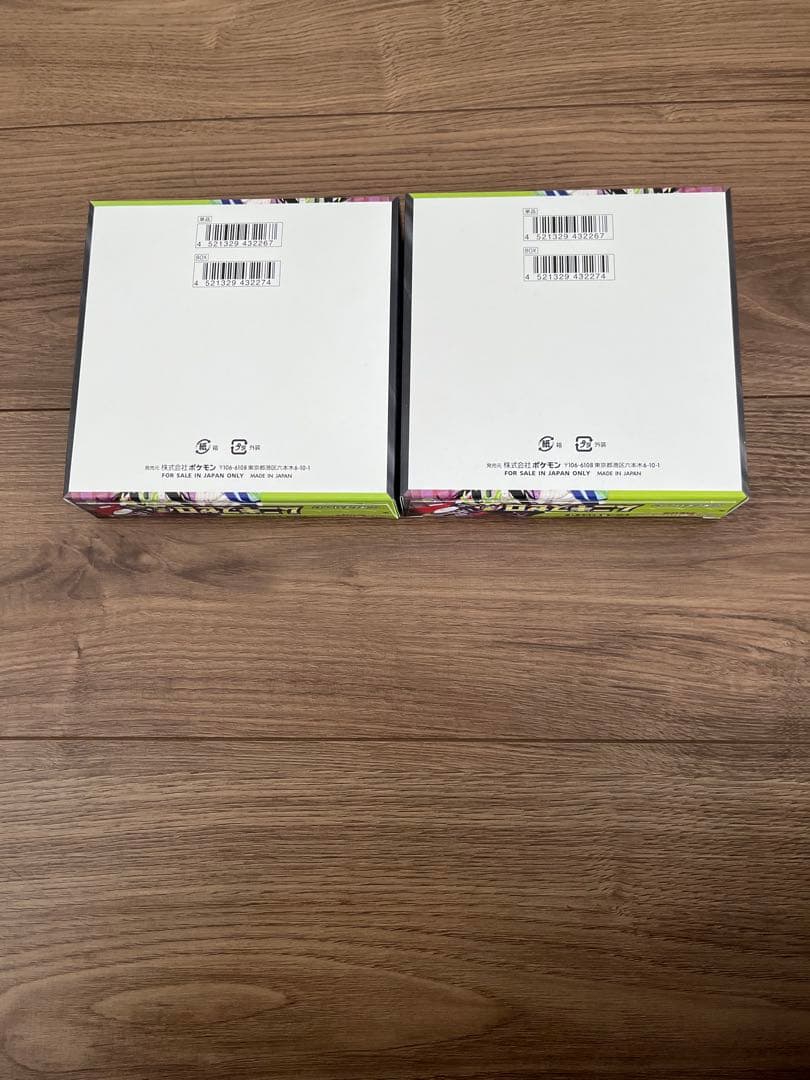 ポケモンカードゲーム ムニキスゼロ 2箱セットシュリンクなし　ぺりぺりあり