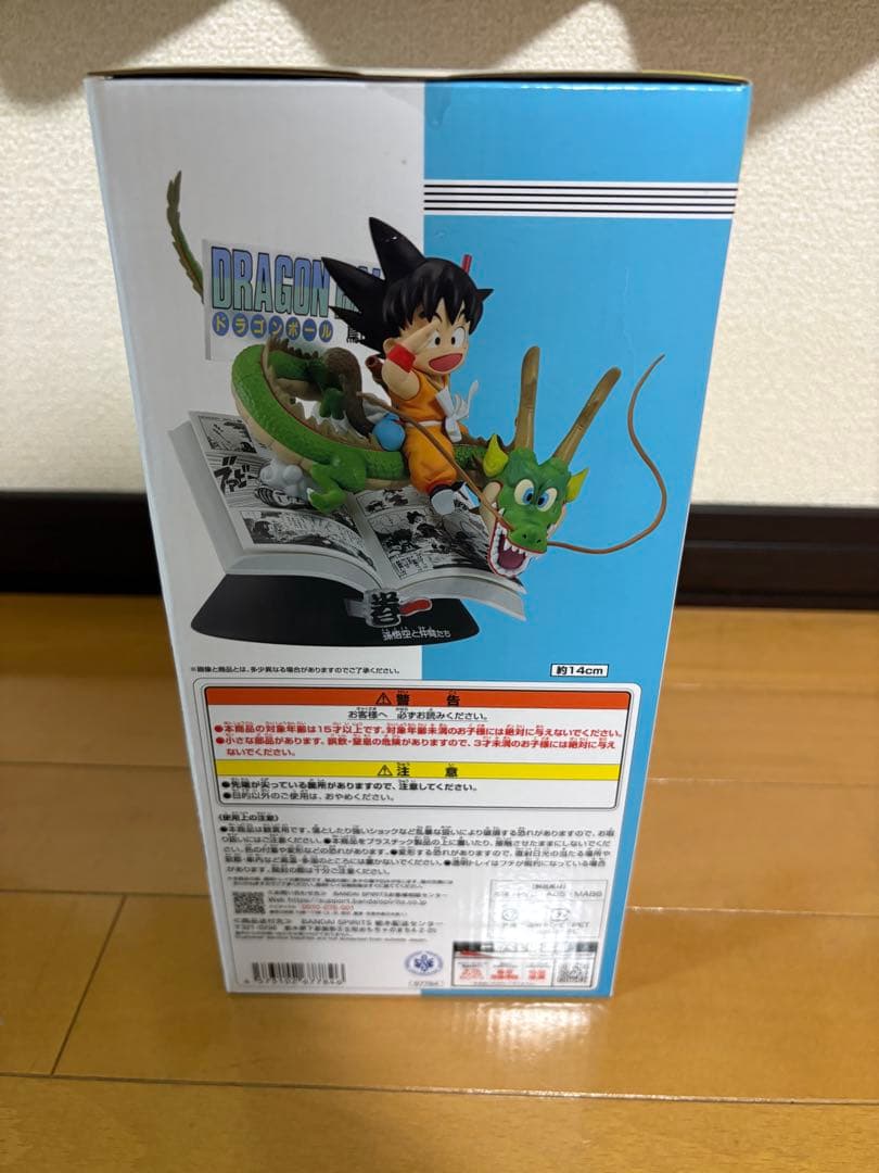 ドラゴンボール40周年 孫悟空 フィギュア 一番くじ