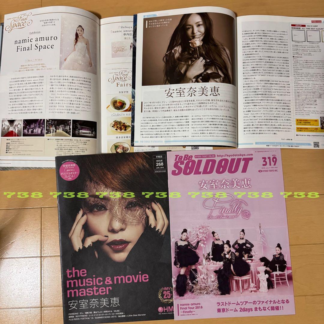 *新品未使用多め*安室奈美恵*グッズセット*