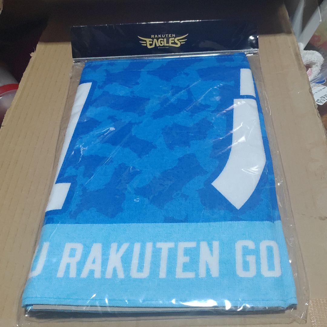 東北楽天ゴールデンイーグルス　11岸　2020MyHEROタオル
