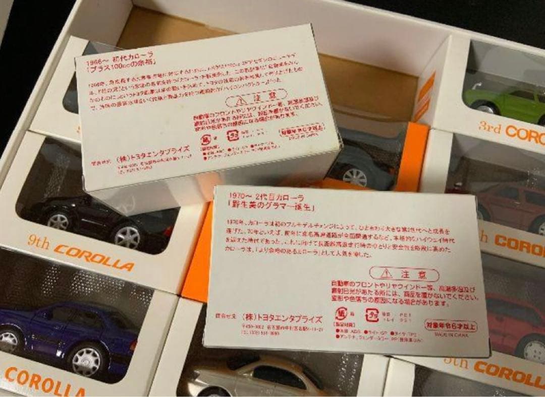 非売品 カローラ アニバーサリー プルバックカー・ミニカー（1966〜2006）