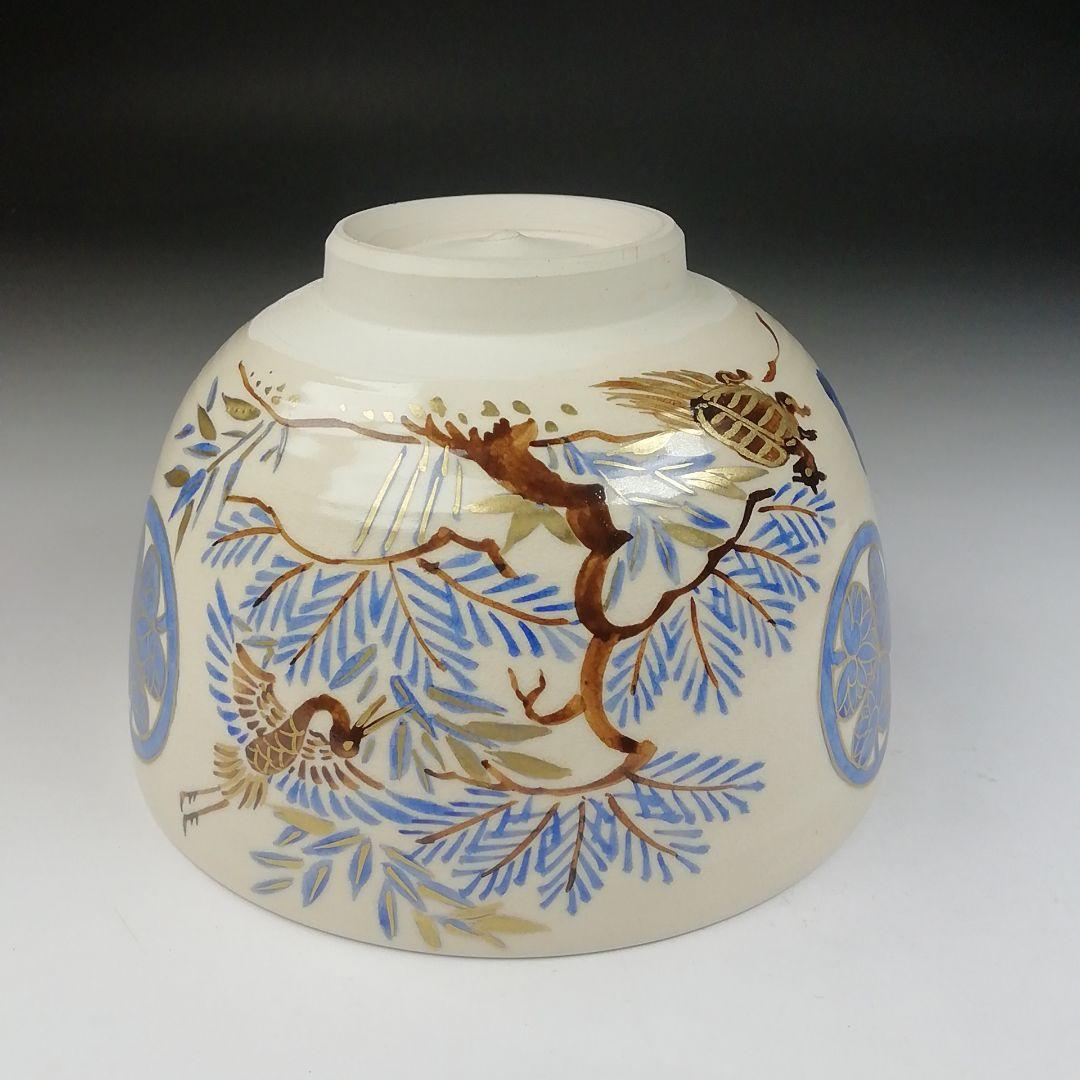 Ｔ４７９　茶碗　『蓬莱』『押小路窯　庄左衛門』　共箱　抹茶碗　茶道具