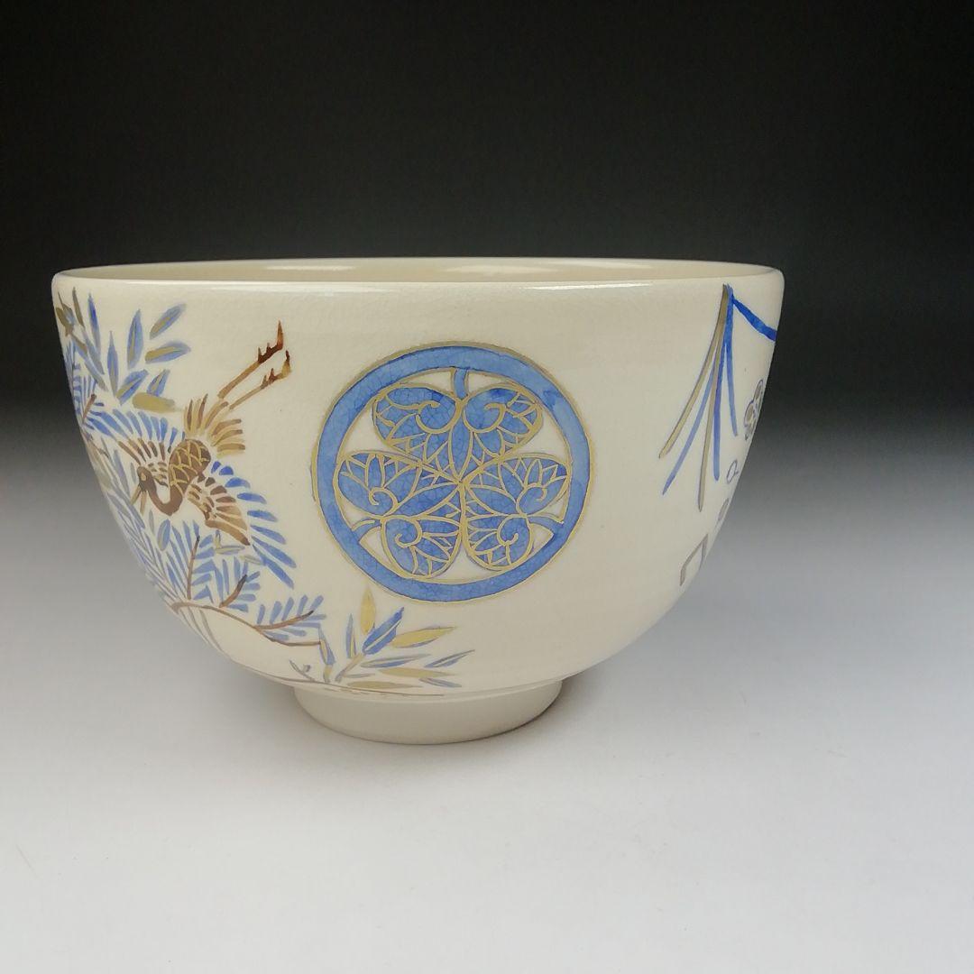 Ｔ４７９　茶碗　『蓬莱』『押小路窯　庄左衛門』　共箱　抹茶碗　茶道具