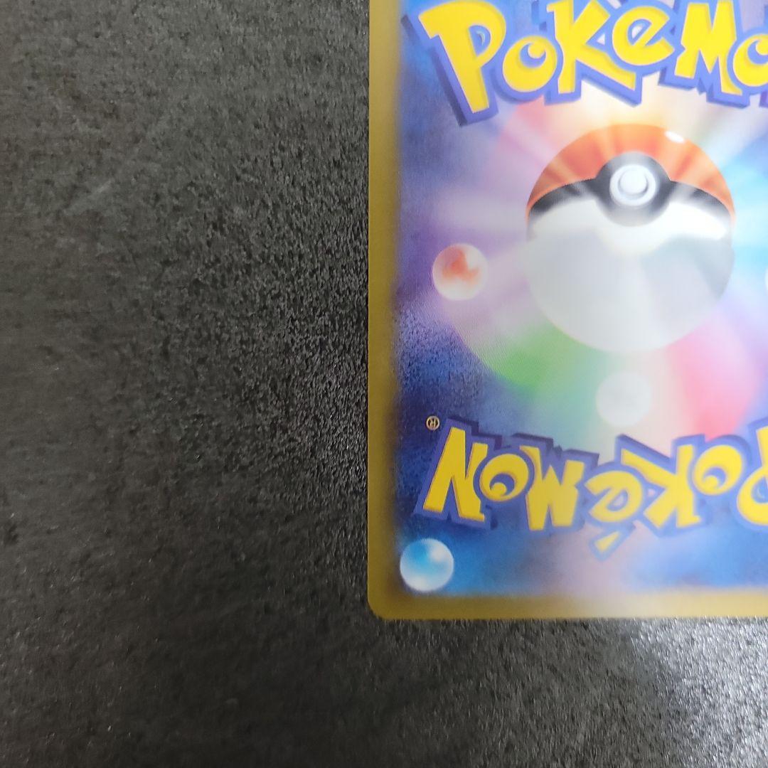 ポケモンカード AR70枚被りなし　 ガマゲロゲ、コダック等