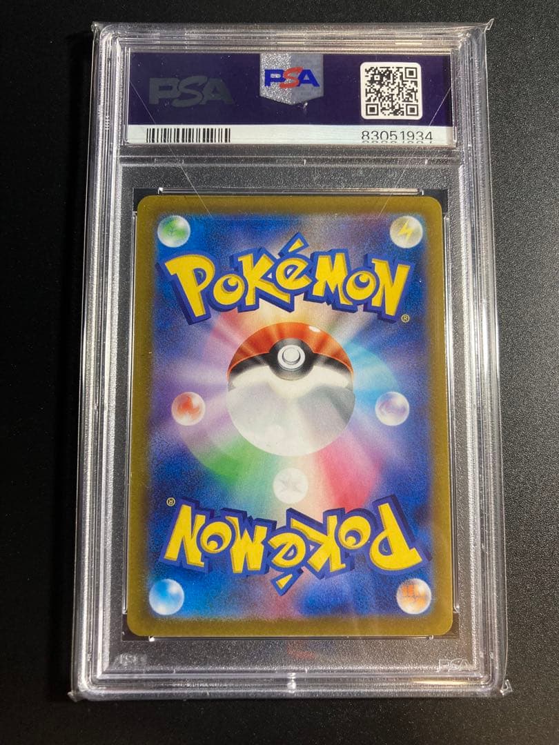 【PSA10/連番】パルキア ディアルガ ギラティナ アルセウスvstar ur