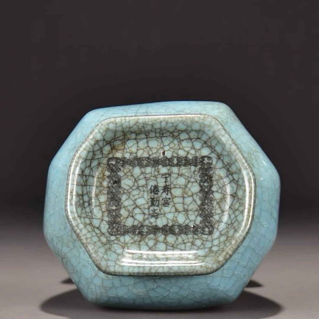 中国古美術　四大名窯 宋時代　天青釉 ヒビ貫入 天藍釉 寧寿宫「貫耳尊」皿汝窯