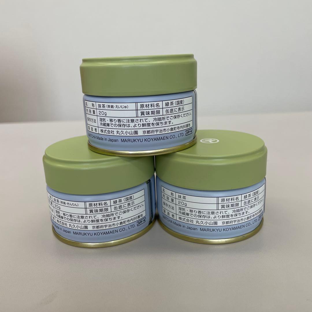 ま*み様 丸久小山園 永寿20g 金輪20g 清浄の白20g