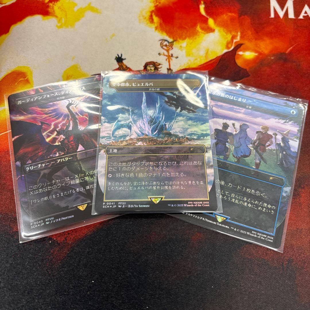 ストアチャンピオンシップ プロモ 3枚セット