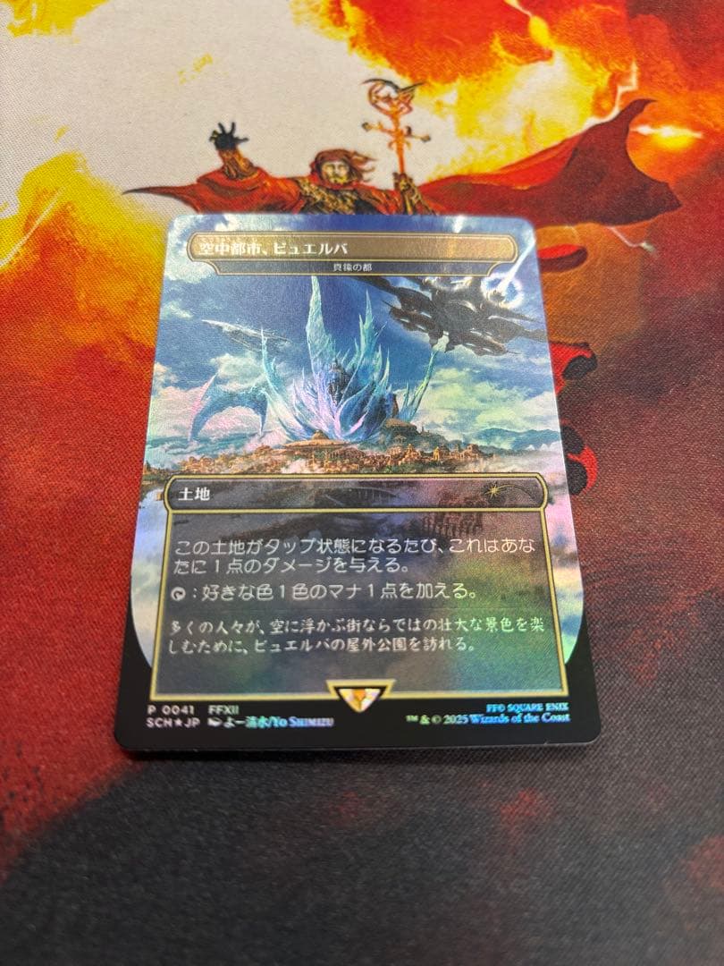 ストアチャンピオンシップ プロモ 3枚セット