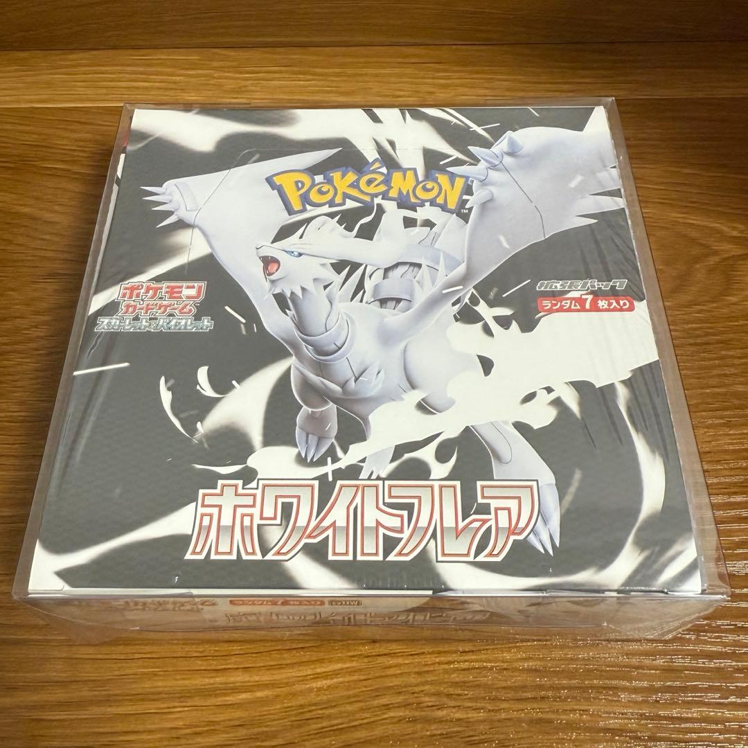 ポケモンカードゲーム ホワイトフレア BOX シュリンク付き