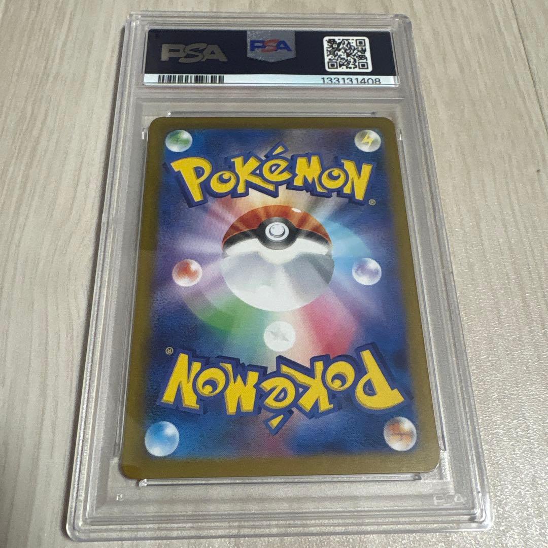 【PSA10】ヒロシマのピカチュウ 261/SV-P