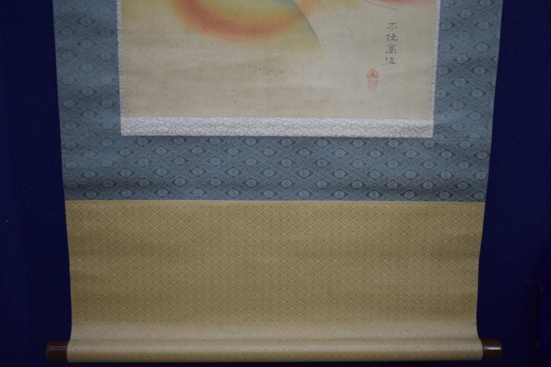 不詳/作者不詳/不動明王図/布袋屋掛軸HJ-392