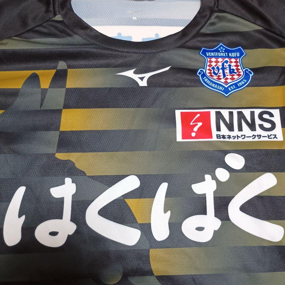 ヴァンフォーレ甲府2021夏季限定ユニフォーム甲斐犬モチーフネームナンバー付き