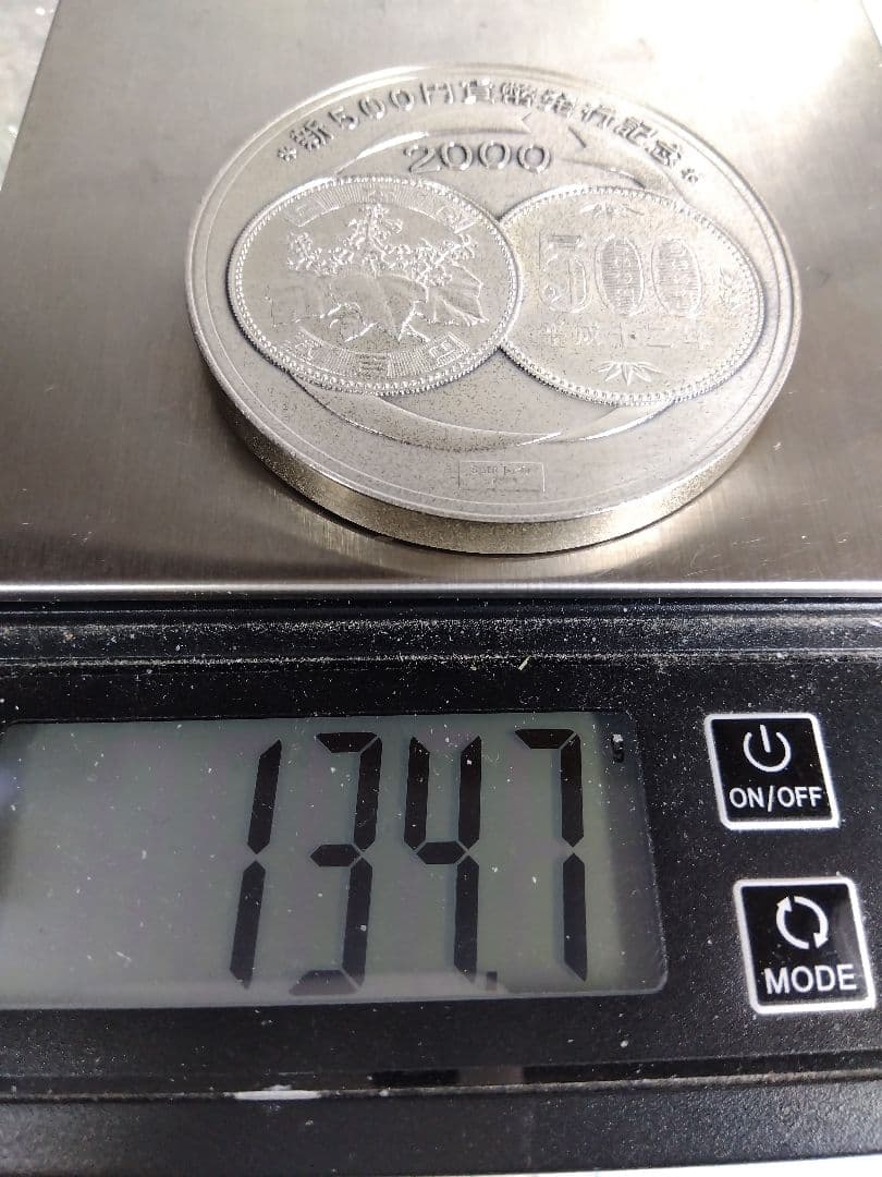 【純銀 x134g】新500円発行記念メダル、新五百円記念、刻印、ホールマーク有