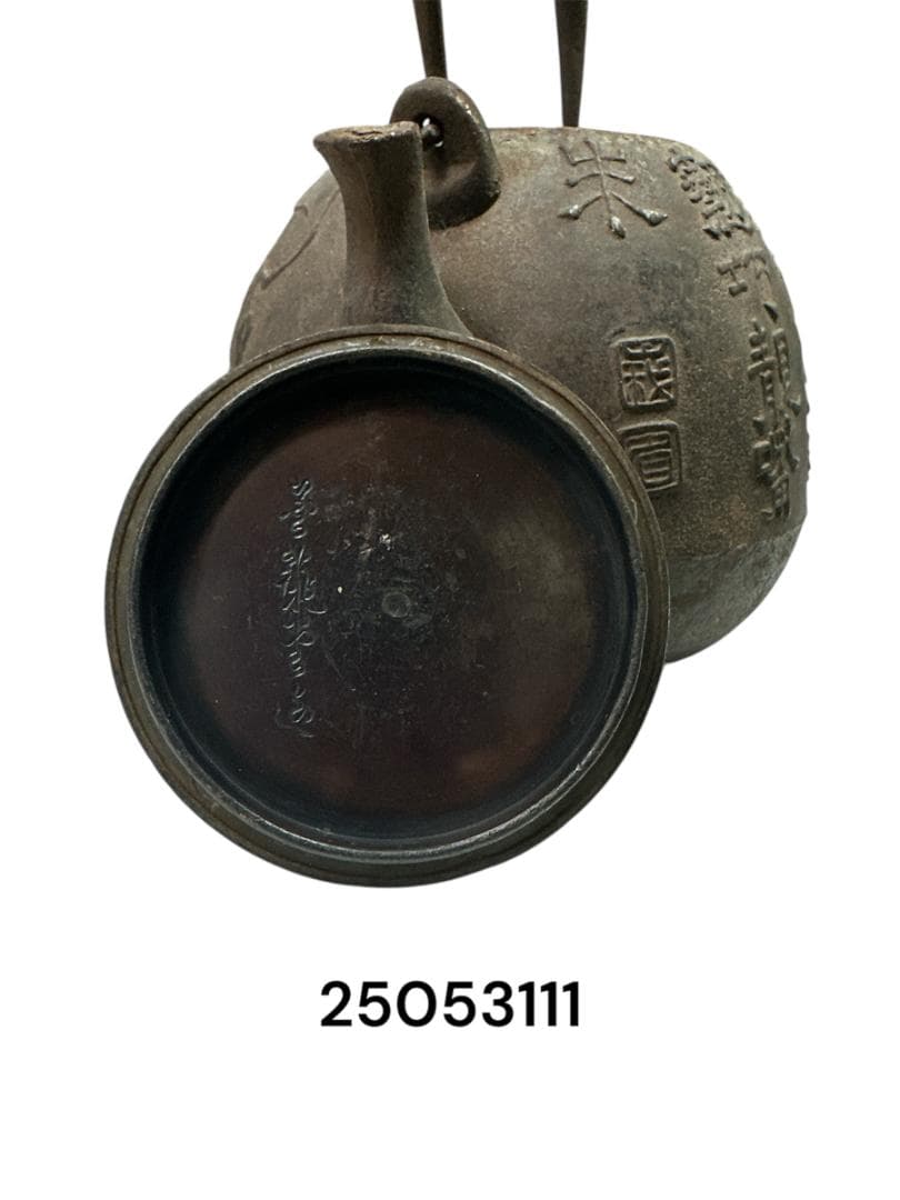 光龍堂作 鉄瓶（鉄壺） 蟹と花紋入り 龍堂印あり