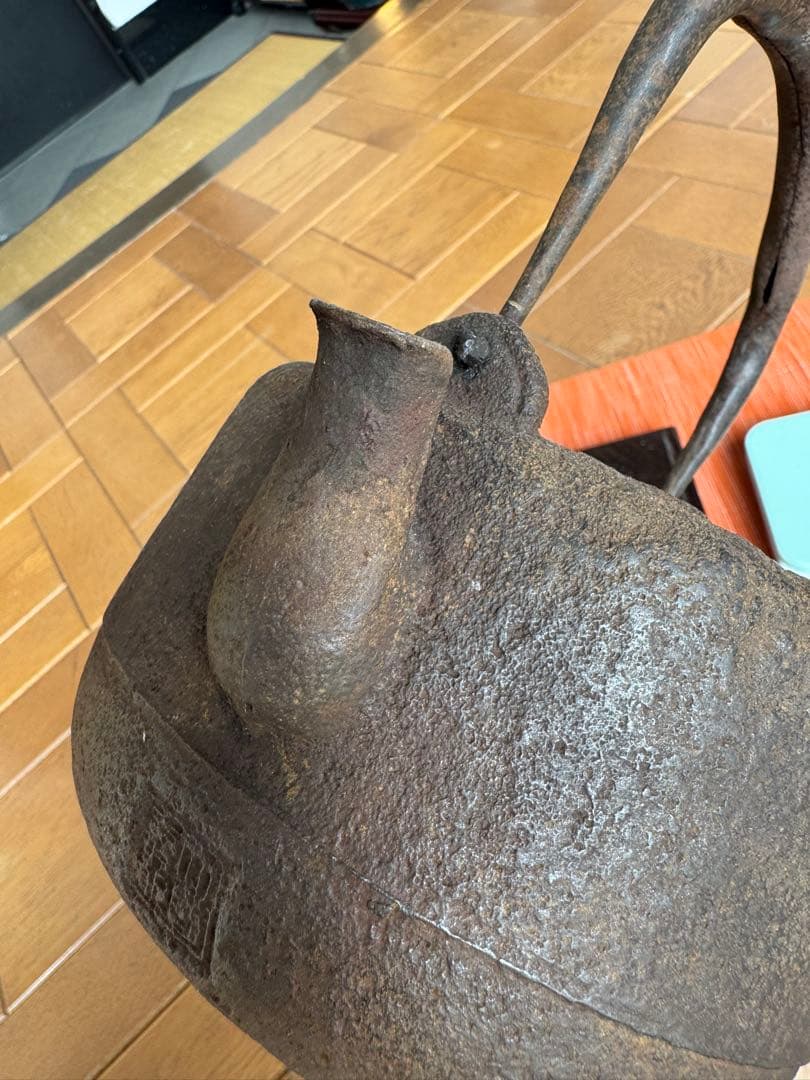 鉄瓶 高さ23cm 水漏れなし