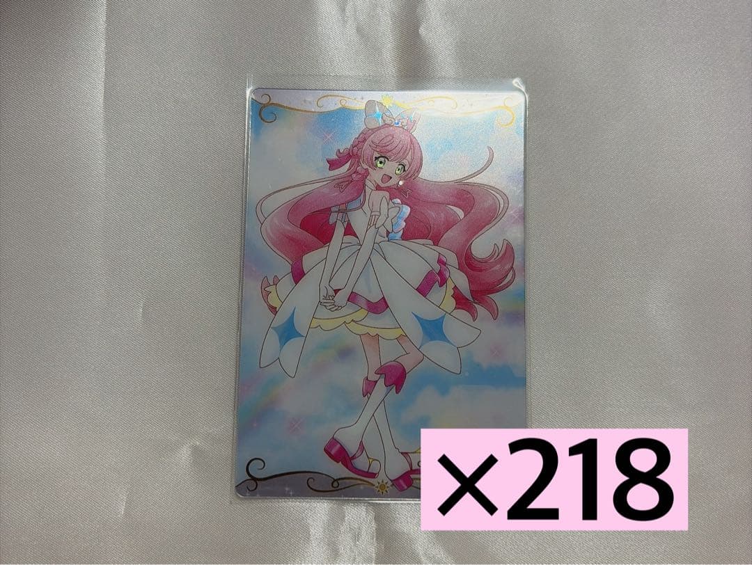 キュアプリズム ウエハース