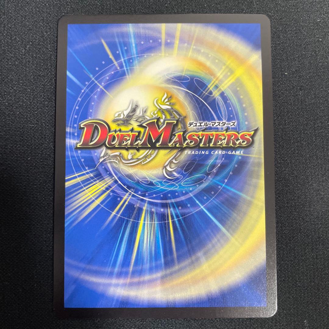 流星のガイアッシュ・カイザー 神アート 4枚