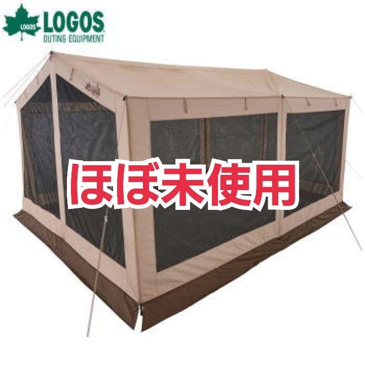 ほぼ未使用　ロゴス Tradcanvasソーラーデビルブロックスクリーン