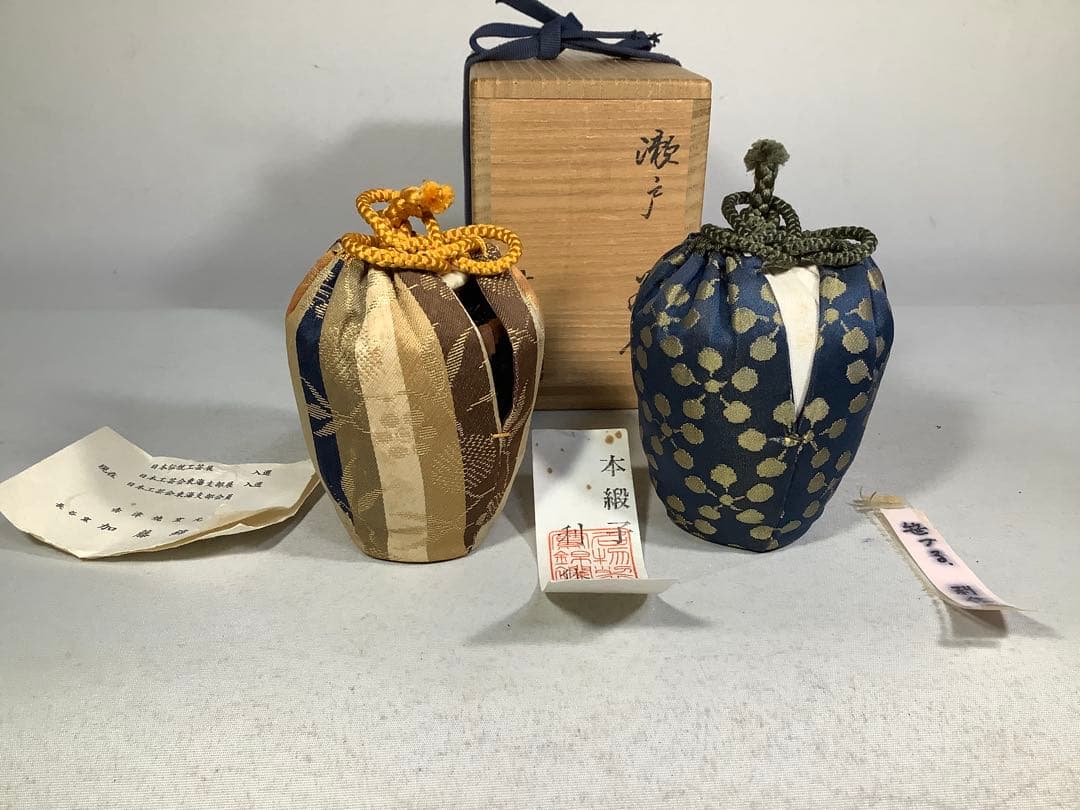 赤津焼　瀬戸茶入　加藤錦雄　茶道具　送料無料