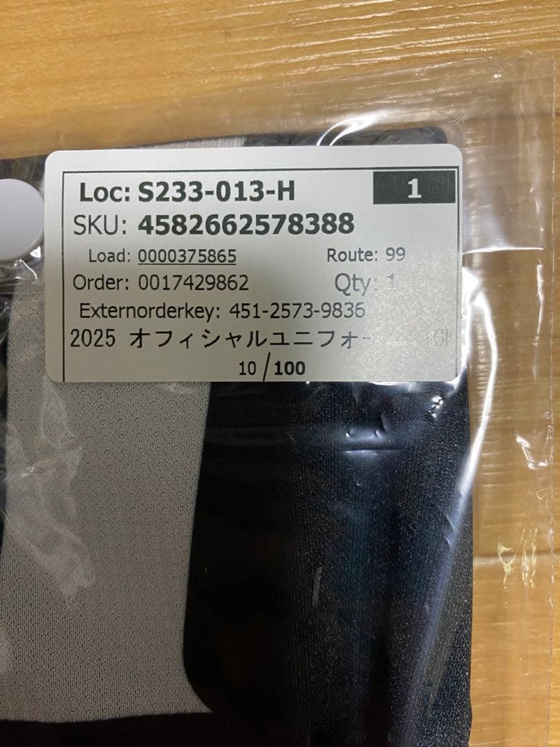 清水エスパルス 2025 GKユニフォーム 沖悠哉 XLサイズ