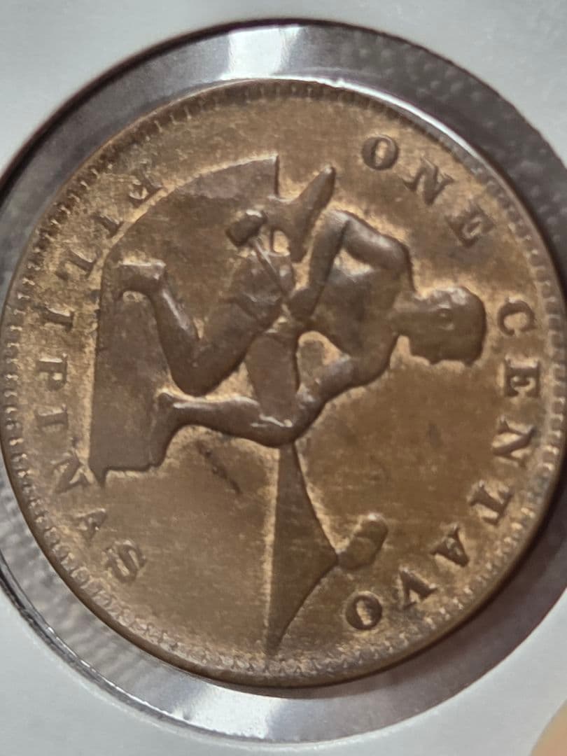 (稀少) フィリピン共和国(アメリカ統治下) 1 センタボ青銅貨　1920 S