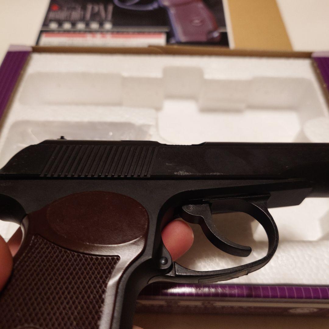 KSC PM ガスガン バージョン2スペアマガジン付き