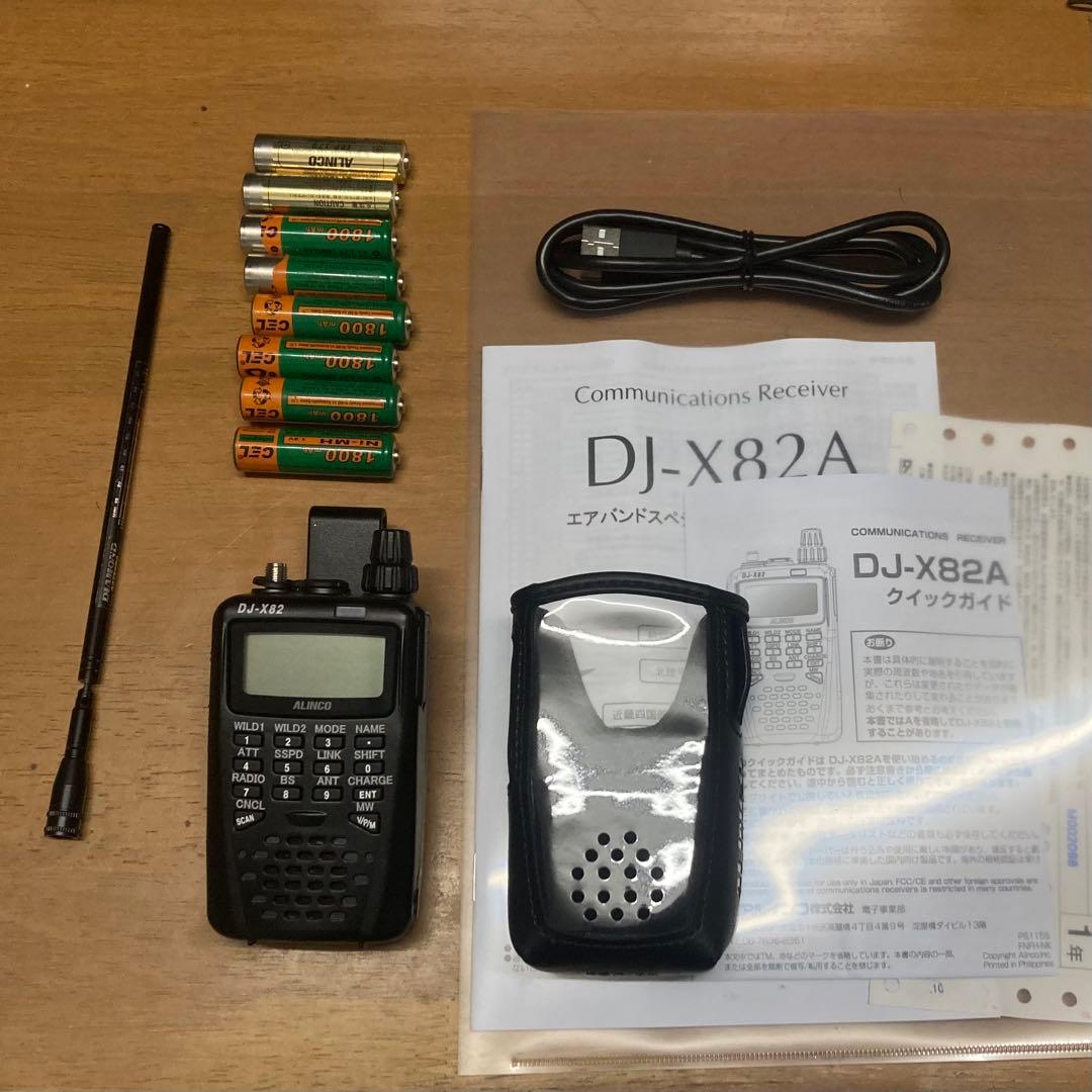 しんやくん　アルインコ　DJ-X82A　エアバンドスペシャル