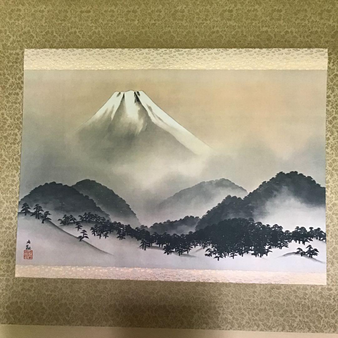 横山大観　「霊峰富士」複製絵画　高級軸装　　　　G2