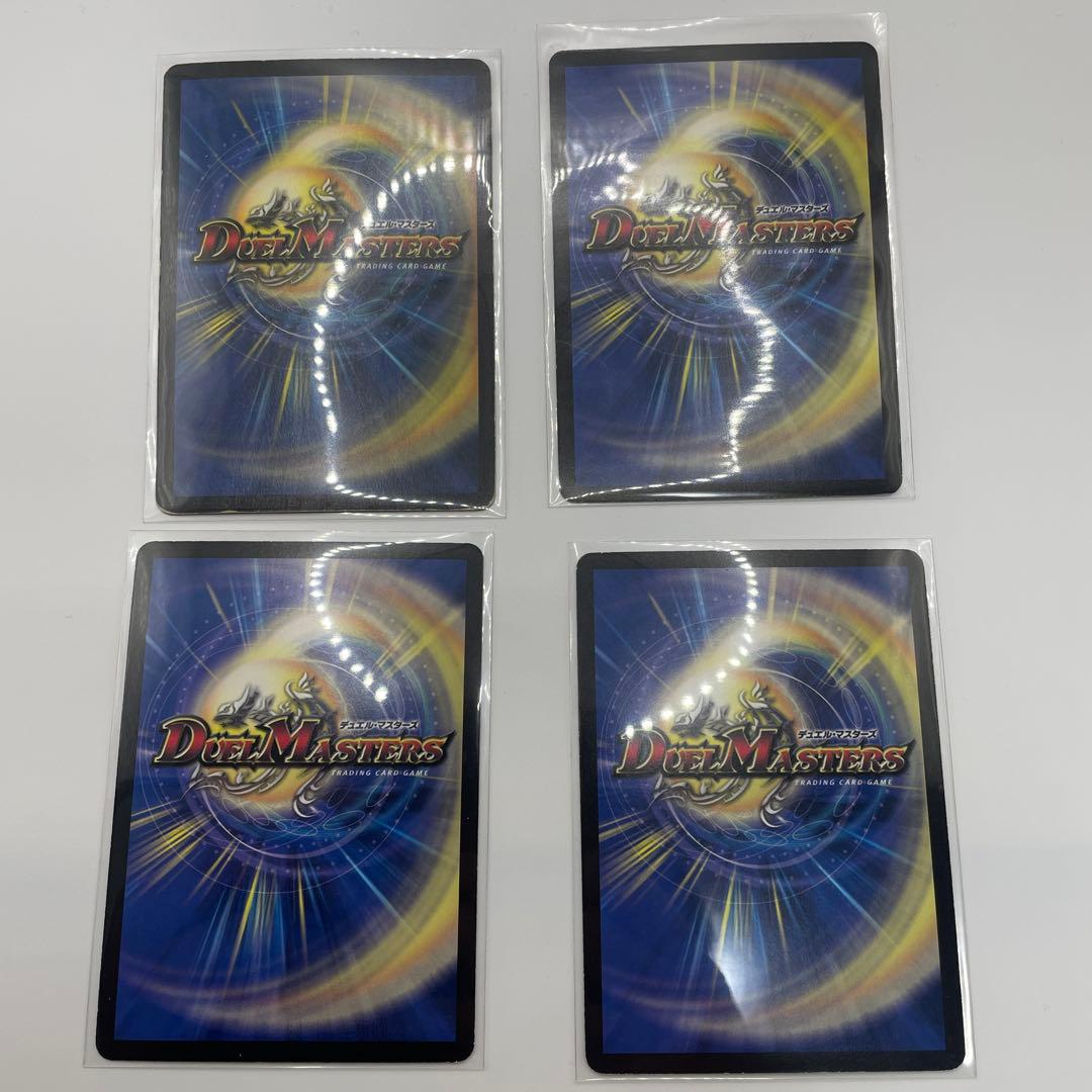 デュエル・マスターズ　初期カード　まとめ売り　バタルネプタラス