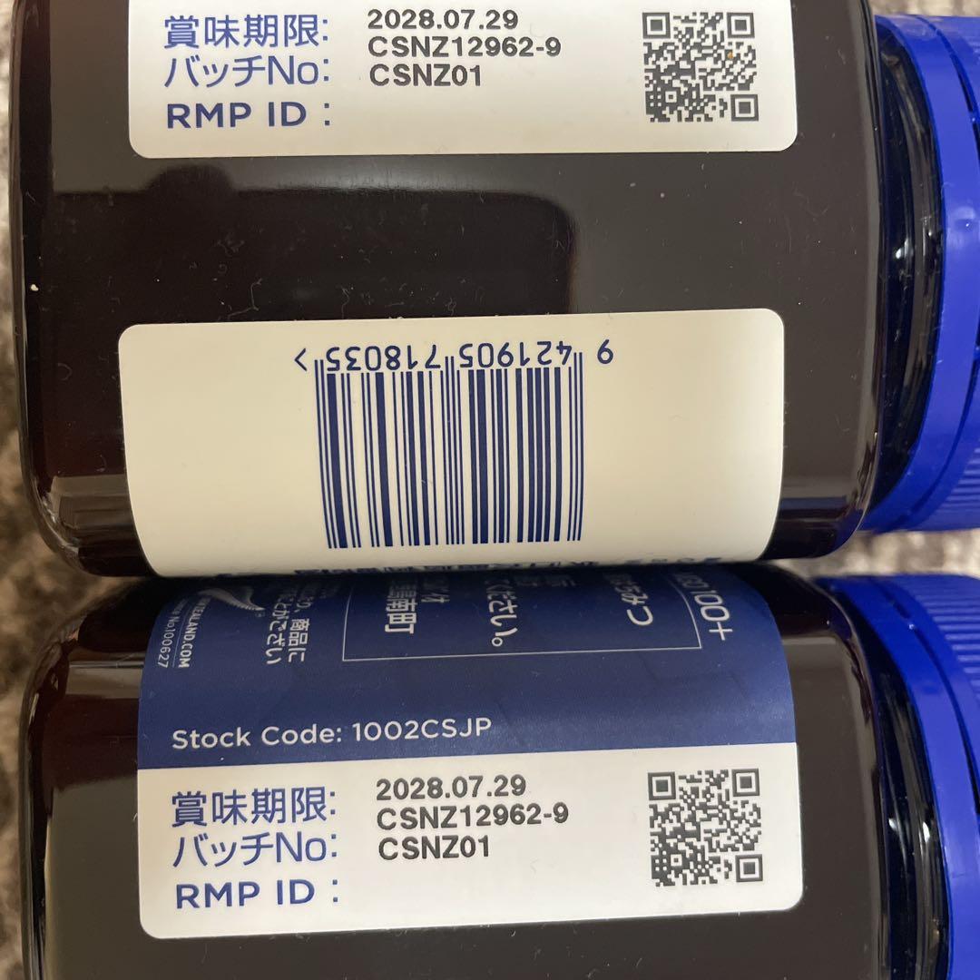 コサナ　マヌカハニー　MGO100 500g 2個セット