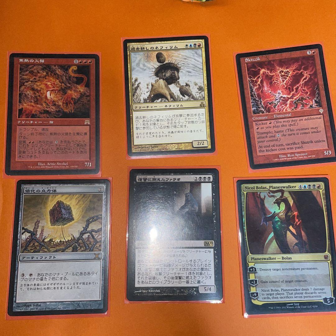 MTG マジックザギャザリング　赤黒青