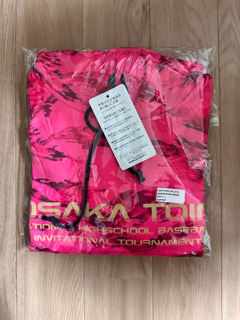 激レア　大阪桐蔭　野球パーカー(新品•タグ付き)　Lサイズ