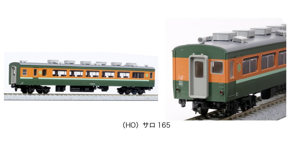 KATO HO 1-447 サロ165 国鉄直流急行形電車165系