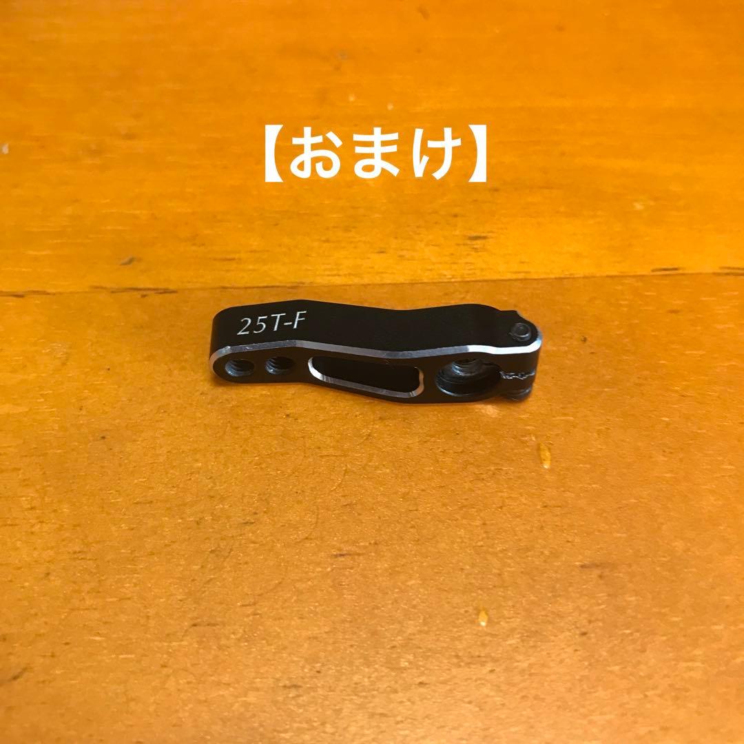 フタバ サーボCD700とジャイロGYD550セット【サーボホーンおまけ付き】