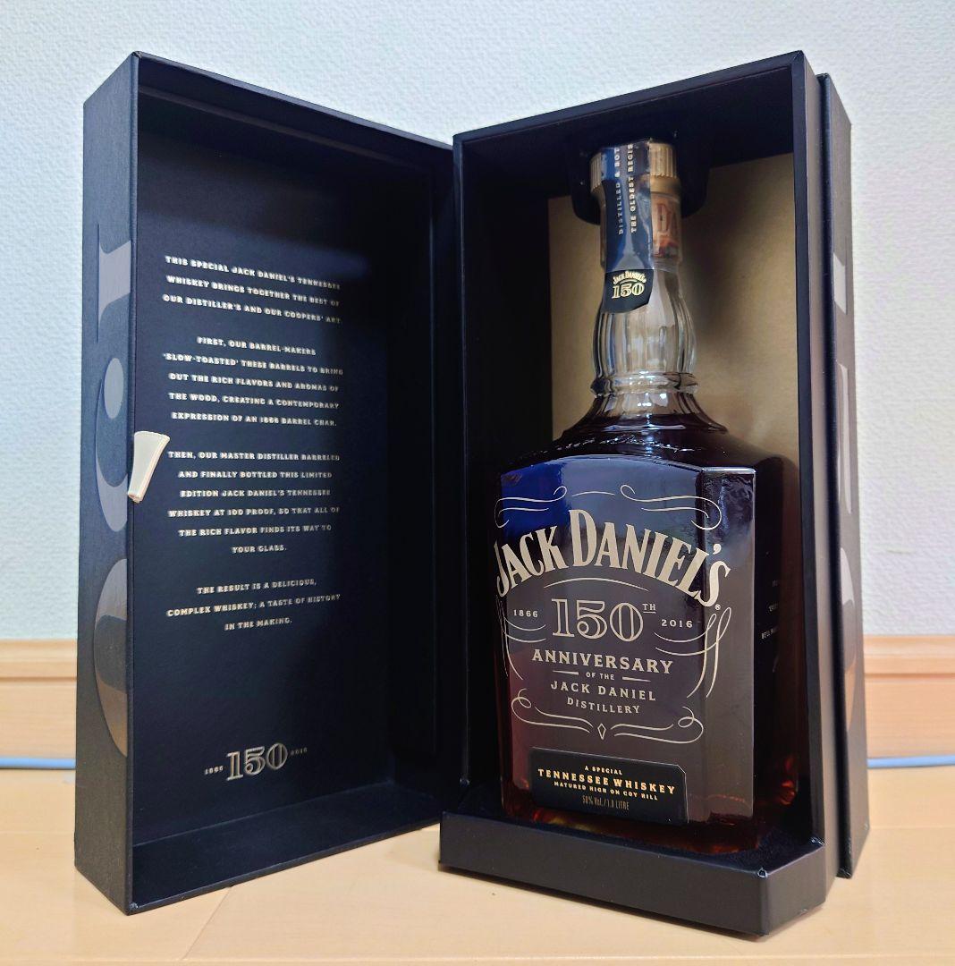 ジャックダニエル 150周年記念ボトル 化粧箱入り