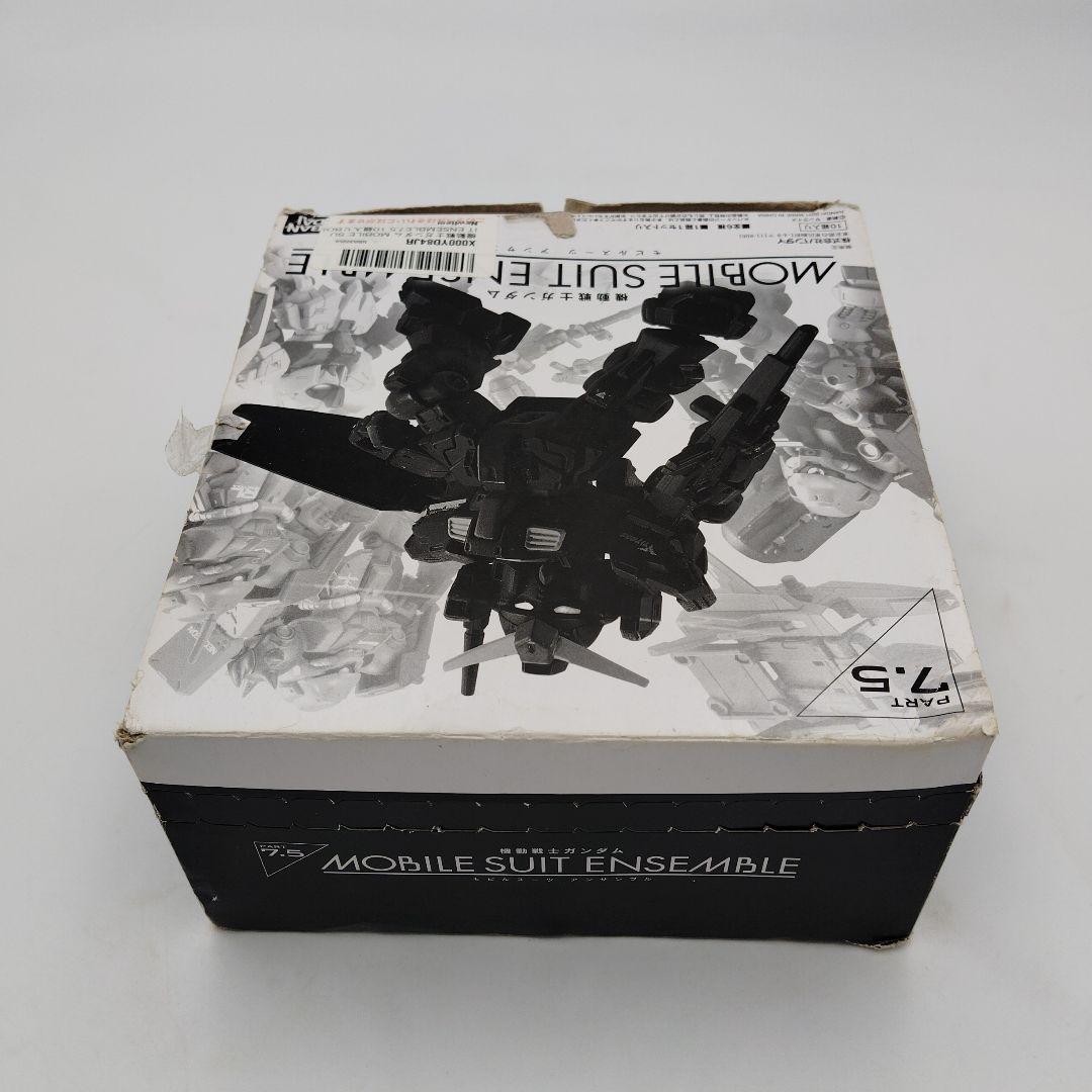 バンダイ モビルスーツアンサンブル パート7.5