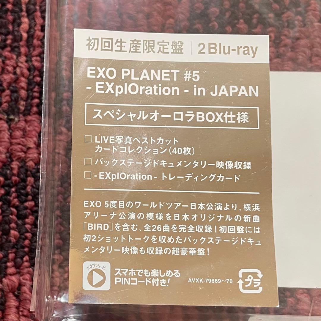 アイドル EXO PLANET#5 EXplOration in Japan