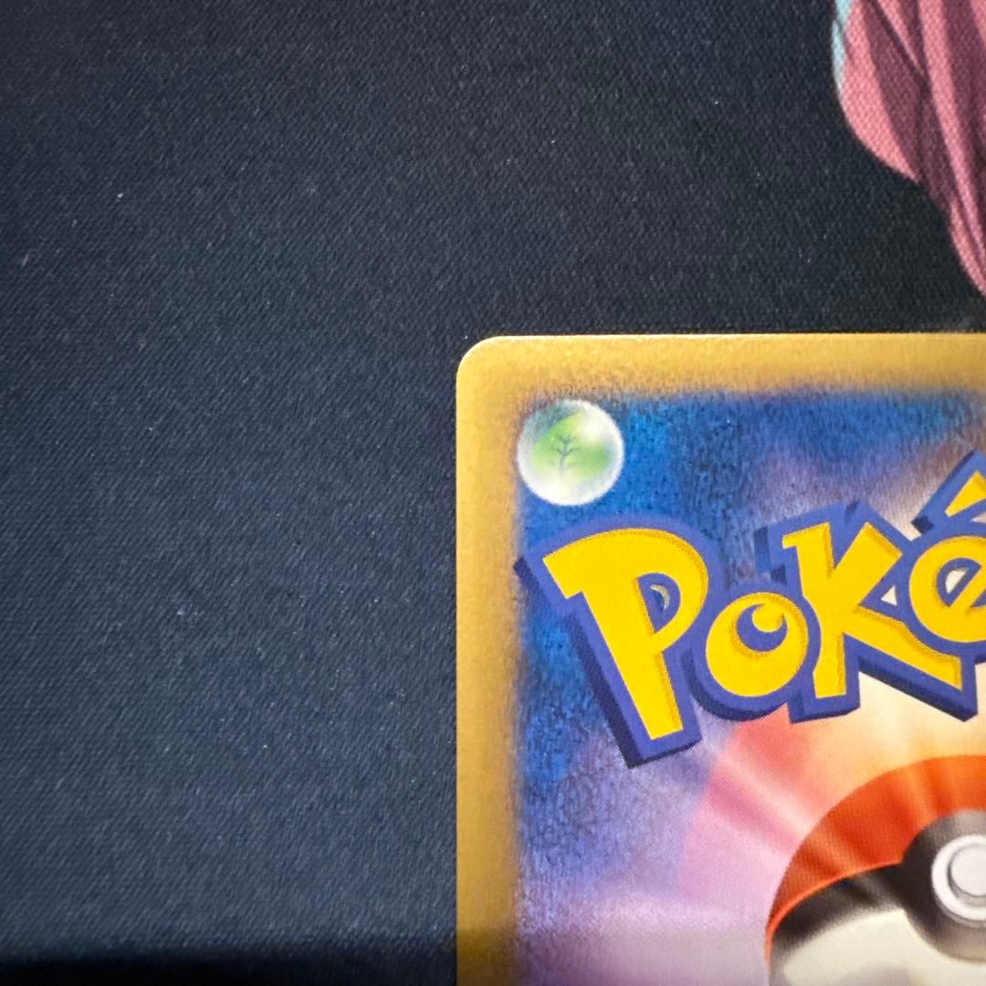 ポケモンカード ふしぎなアメ レジェンドミラー 1st