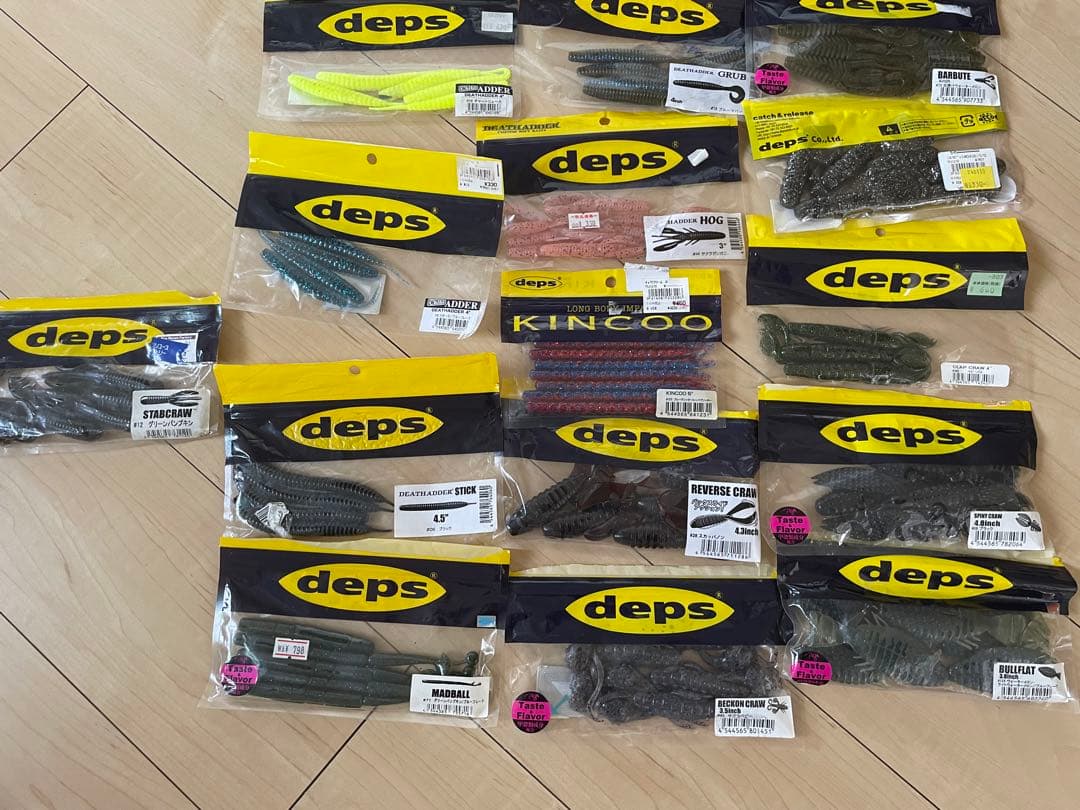 デプス24パック