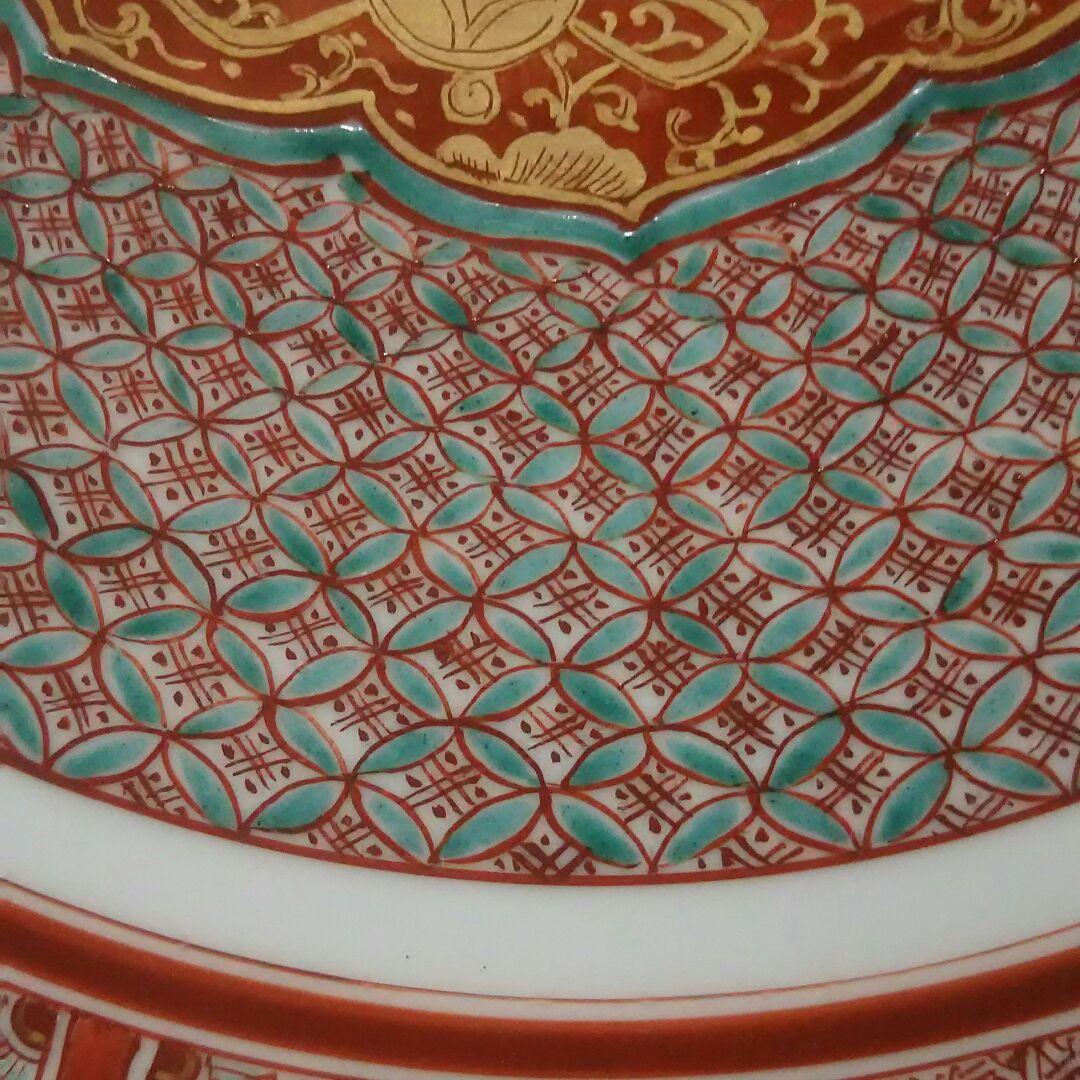 最終お値引き 古九谷 古伊万里 幕末期 金彩赤絵皿 唐獅子文大皿