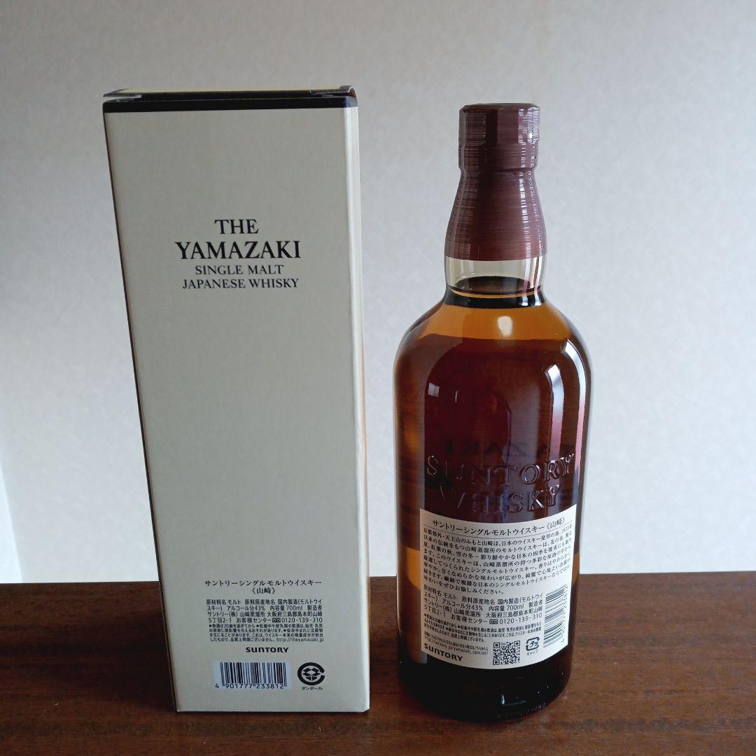 【新品未開封】山崎シングルモルトウイスキー700ml 1本