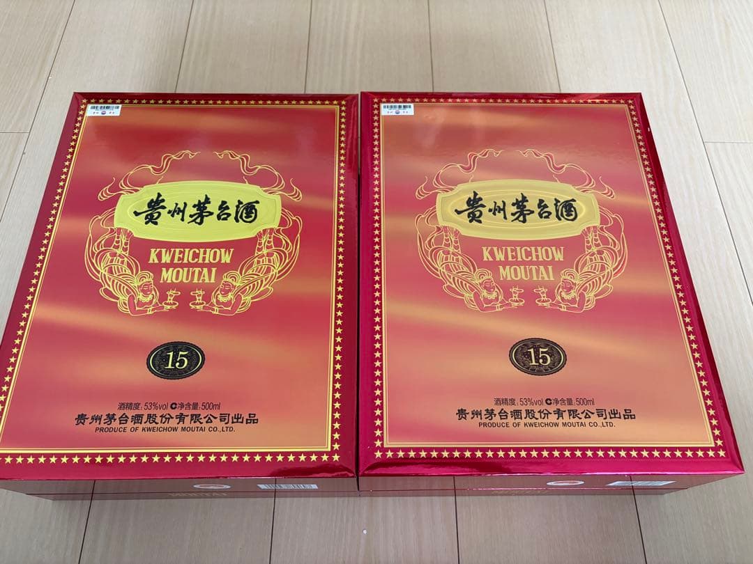 【2本セット・新品未開封】貴州茅台酒15年！ 500ml ギフトボックス