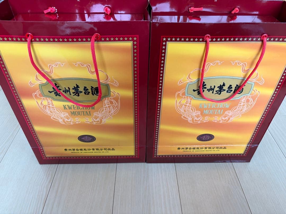 【2本セット・新品未開封】貴州茅台酒15年！ 500ml ギフトボックス