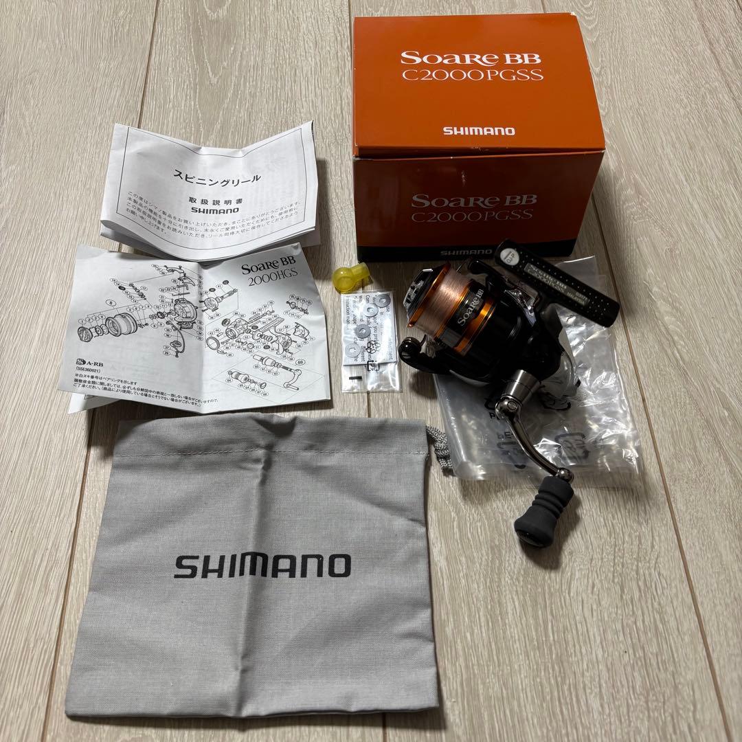 SHIMANO ソアレ BB C2000PGSS
