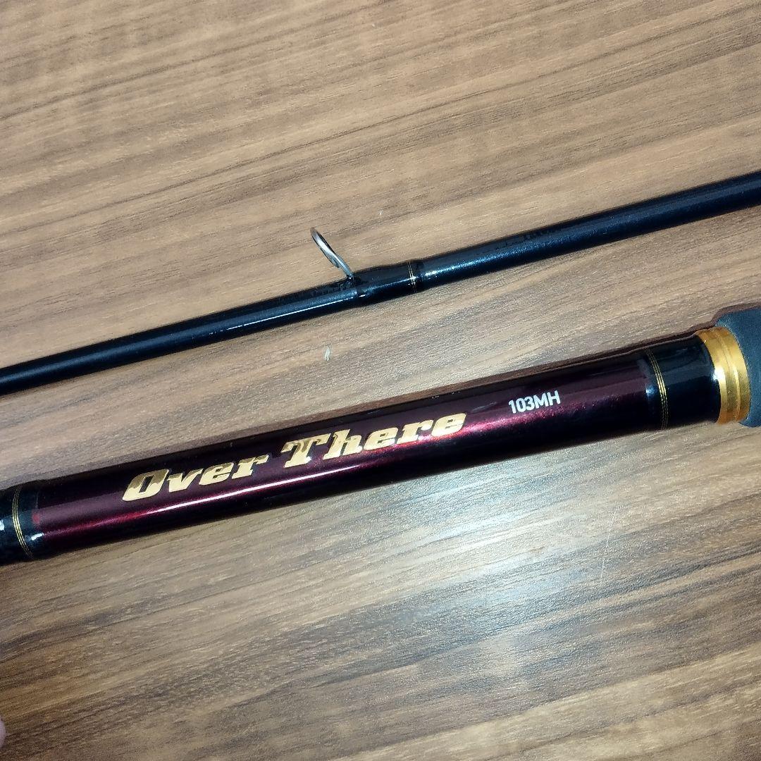 ダイワ Over There (オーバ　ゼア）103MH (美品）