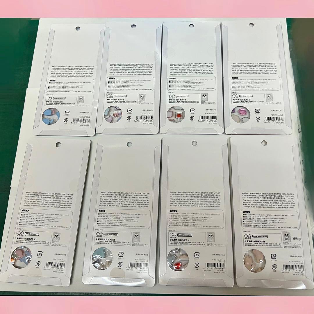 国内正規品 ディズニー ボンボンドロップシール 第2弾 8種セット ⑨